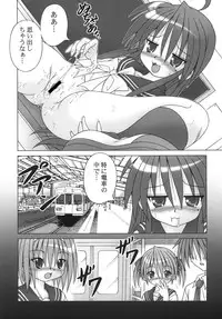 [A・I・U SHOW COMMUNICATION] LUCKY☆STANCE (Lucky Star)