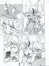 (C54) [Studio Z-Agnam (Various) Douga Komusume! 9 (Various)