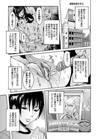 ANGEL Club 2012-07 [Digital]