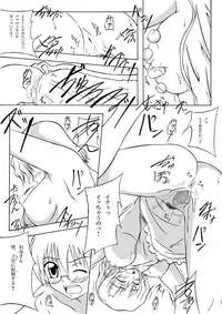 [Ryoukasaki Usagi] オリジナル サンプルエロマンガ