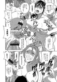 [Anthology] Cyberia Maniacs Saimin Choukyou Deluxe Vol. 4 [Digital]