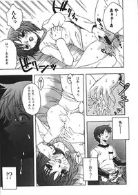 [Motozaki Akira] Kanjiru Onna no Ko | The girl , feels it.