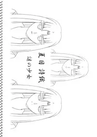 (CR23) [LUCKY CLUB (Kousaka Jun)] Kousaka Jun Genga (Genei Choukyou Club)