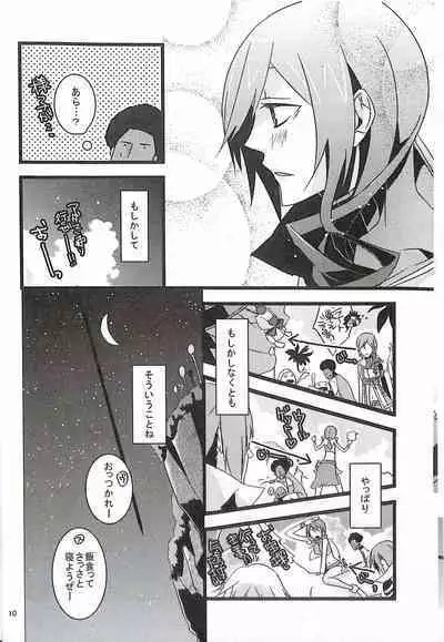 Final Fantasy 13 Fan book