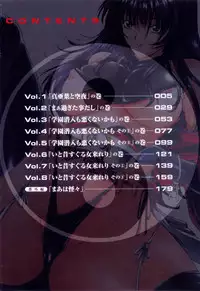 [Maki Shinonome] Maahakaikai