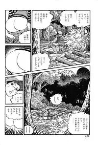 [Nakano Yuu] Joshidaisei Taikengohko