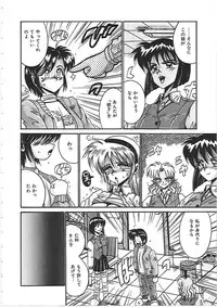 [Irotsuki Sakari] Dakara Suki de Ite