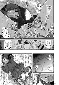 (C83) [Zenra Yashiki (Various)] Touhou Ishu Kan Goudou (Touhou Project)