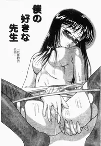 [Anthology] Rinkan & Rankou Excellent | 輪姦&乱交 精選集 [Chinese]