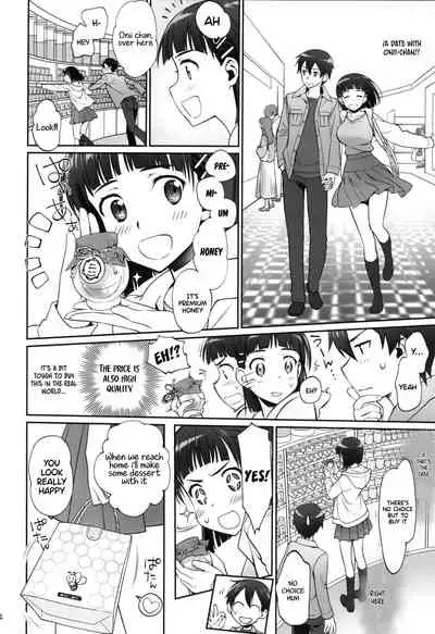 (C96) [Bloody Okojo (Caviar, Mojyako)] irreversible reaction (Sword Art Online) [English]