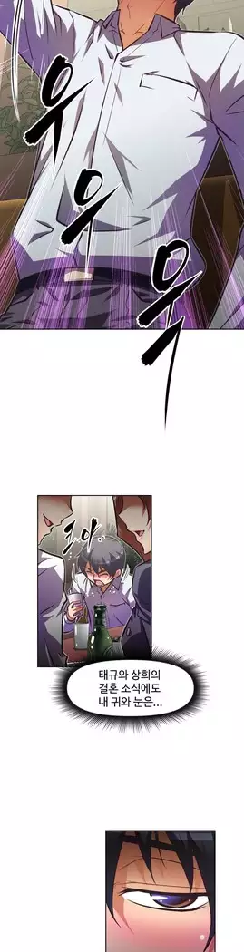 Brawling Go Ch.53-65