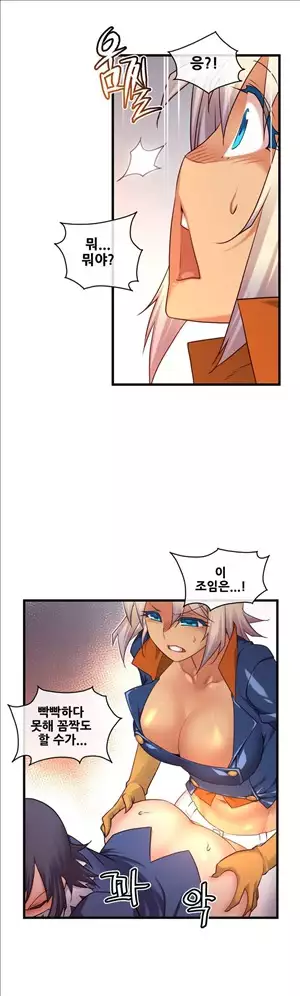 Master in My Dreams Ch.90-117