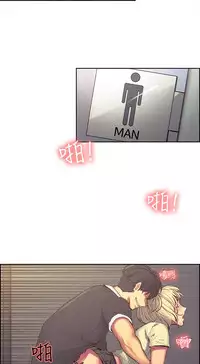 [Serious] Domesticate the Housekeeper 调教家政妇 ch.29-31 (chinese)