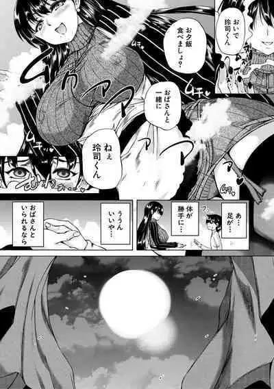 Maou Tensei Harem - Devil Reincarnation