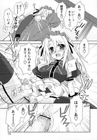 [Mochizuki Nana] SukuFuru.