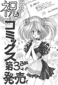 [Hirano Yuuya] Wonderful World