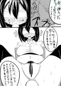 [MoS] 文ちゃんのエロ本が描きたくて (Touhou Project)