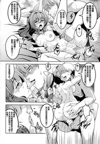 (COMIC1☆12) [WindArTeam (WindArt)] Enkou JK Yamabuki Saaya (BanG Dream!) [Chinese] [香浓牛奶个人汉化]