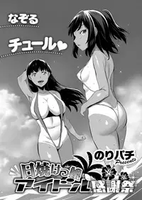 COMIC ExE 09 [Digital]