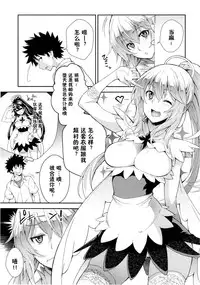 (C88) [SAZ (soba)] Soushoku Houten (Toaru Majutsu no Index) [Chinese] [涂鸦個人漢化] [Incomplete]