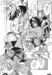 (C75) [Sadistic Mary (Hattori Mitsuka)] FLASH BACK 20081230 (Bleach)