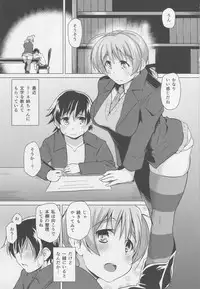 (COMIC1☆10) [Flicker10 (Kuronyan)] Issho ni Obenkyou... Shiyokka? (Strike Witches)
