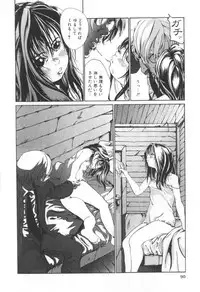 [Mikan] Shoujo no Mama de