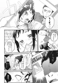 COMIC LO 2015-10