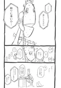 [Gorgeous Takarada] Sonnani Ninshin Sasetaino?