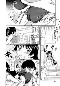 COMIC Megastore H 2006-11