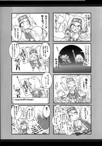 (C66) [Galaxist, Synthetic Garden (Various)] GreenPapper and RedChelisauce (Final Fantasy XI)