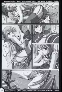 (C72) [MOD (Akiyoshi Ryoutarou)] ML#010 MonnaLisa#010 (Quiz Magic Academy)