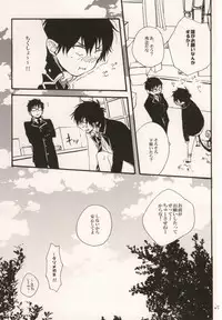 (HaruCC17) [Amanboy (S)] Double talkin' Baby (Ao no Exorcist)