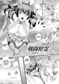 [Musashi Daichi] Valkyrie Striker Ch.1-2 [English] {Kizlan}