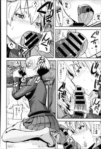 [Joy] Clover Conception Ch.1-2