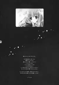 (C72) [Shigunyan] Sunao Sukitteii Nasai! (Zero no Tsukaima)