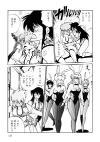 (C66) [Studio Katsudon (Manabe Jouji)] Imasara Dirty Pair Soushuuhen (Dirty Pair)