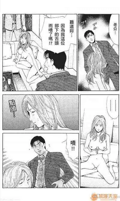 セレブ那由 AVない若奧さま