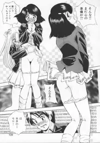 [Konya Takashi] Seimikotachi no Seisan