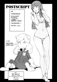 (Reitaisai 13) [Egao de Bouryoku (mogg)] Mikoasobi (Touhou Project) [Chinese] [南音&ST的節操調查]