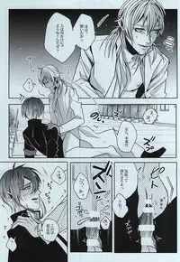 (SUPER24) [APOLLO (JIRO)] Gakuravu (Touken Ranbu)