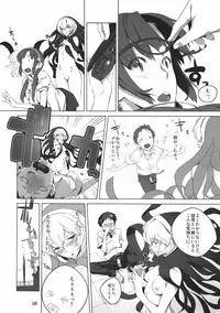 [Fukuda Sennen Oukoku (sonote)] HaMiTa (Neon Genesis Evangelion)