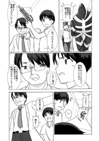 [Visual Biscuits] Silver Raina - The Guardian of Photon 4