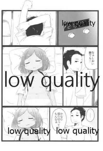 サマージャム401