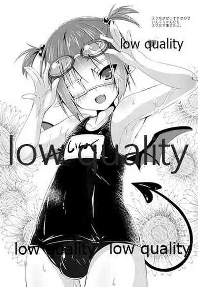 Oshikakae Incubus to Love Love H suru Hon!!