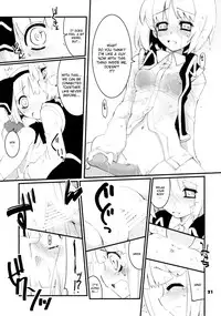 (Reitaisai 8) [Fujiiro Sabou (Fujii Jun)] Re:play (Touhou Project) [English] [FUKE]