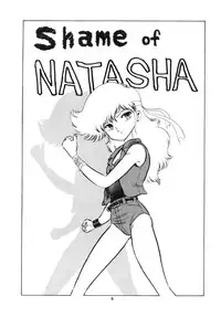 [Bangaichi Mitsugu] Shoujo-tachi no Yakata Special -Bangaichi Mitsugu Sairoku Sakuhinshuu- (Various)