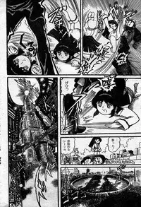 [Hurricane Ryu] Gekisatsu! Uchuuken Ch. 1 (Lemon People #2, March 1982)