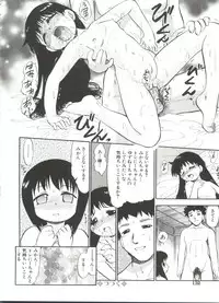 [Deep Purple '72] Purufuru.