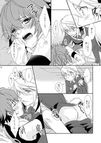 (C88) [ACIDSEA (Asuma Omi)] SWEET SCARLET SISTER (Fire Emblem if)